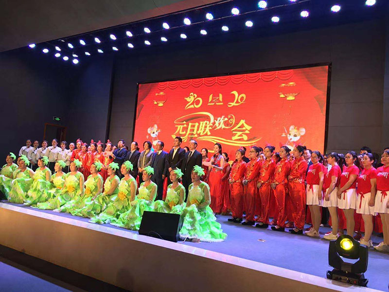 喜迎2020，林州重機舉辦元旦聯歡會